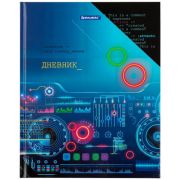 Дневник 5-11 класс 48 л., твердый, BRAUBERG, глянцевая ламинация, с подсказом, «Hi-Tech», 106394