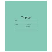 Тетрадь ЗЕЛЁНАЯ обложка 12 л., крупная клетка с полями, офсет, «Маяк», 105994 (0507)