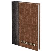 Ежедневник датированный на 4 года А5, BRAUBERG ламинированный 192 л., «Кожа коричневая», 121590